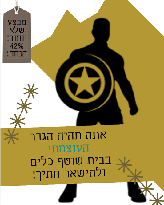 מגיני השרוול המקצועיים – השריון העוצמתי